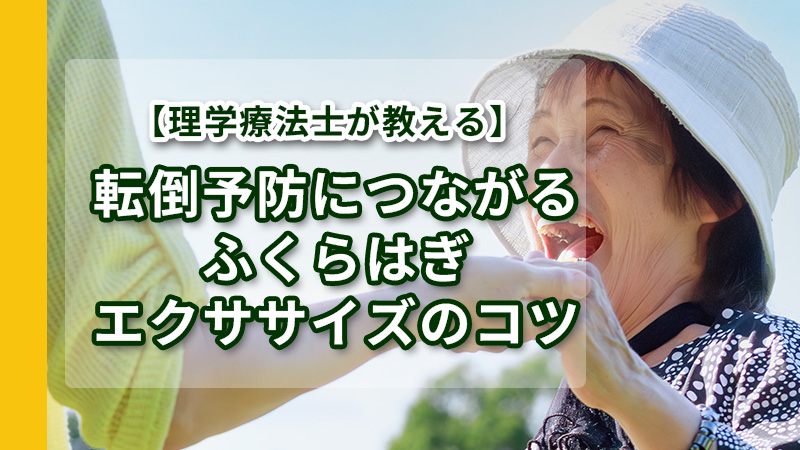 元気に散歩をするおばあさん