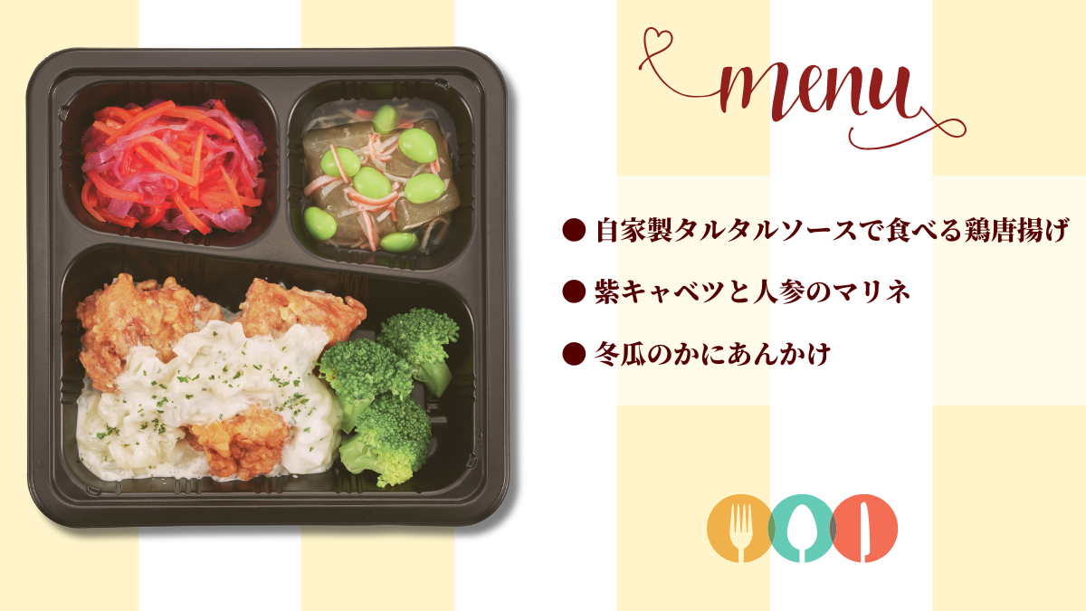 SOYOKAZEの冷凍弁当 kanau 自家製タルタルソースで食べる鶏唐揚げ