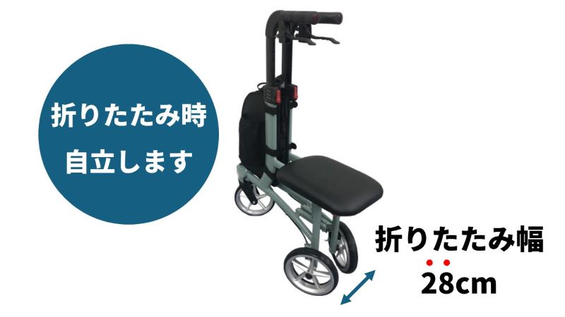 座面・折りたたみ説明